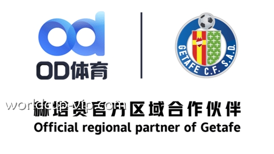2026世界杯投注 | OD体育品牌赞助