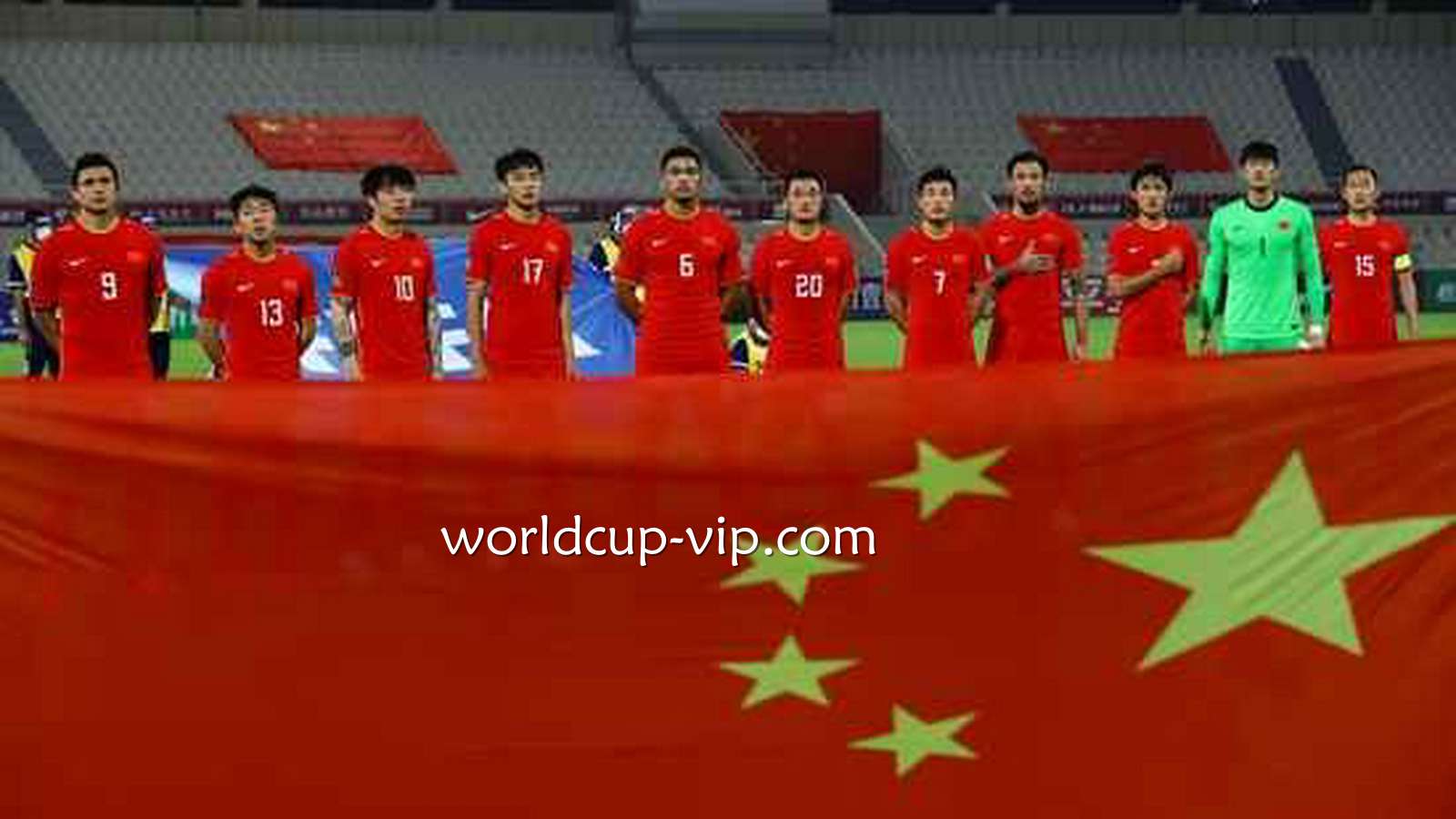 2026世界杯投注 | 中国国家队